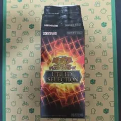 遊戯王OCG UTILITY SELECTION 未開封BOX シュリンク付き - メルカリ