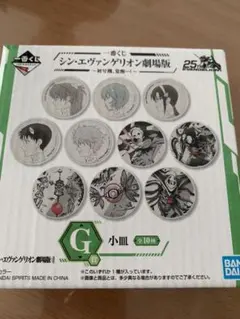 エヴァ 一番くじ 小皿 アスカ