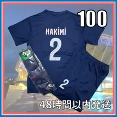 2025年最新】ハキミ ユニフォームの人気アイテム - メルカリ