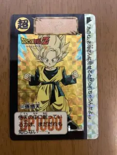 2026年最新】ドラゴンボールキラカードの人気アイテム - メルカリ