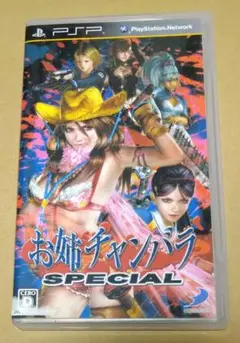 ダブ様専用