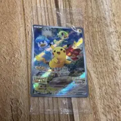 て*が様 ポケモンカード ピカチュウ みんなでぼうけん SV 早期購入特典