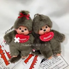 モンチッチ ミニキーチェーン キーホルダー 男の子 キーホルダー