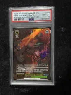 2026年最新】キアラ psa10の人気アイテム - メルカリ