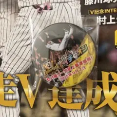 阪神タイガース　イチオシ缶バッジ　優勝記念