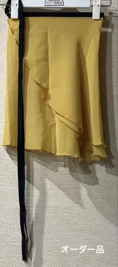 オリジナル巻きスカート　マスタード