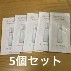 ベネフィーク リセットクリア N サンプル