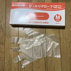 20箱 帝人フロンティア ぴったりグローブ不透明 M 100枚入 使い捨て