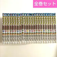 2025年最新】ドラベース 全巻の人気アイテム - メルカリ