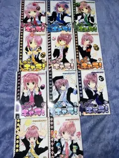 しゅごキャラ！ 1〜11巻まとめ売り