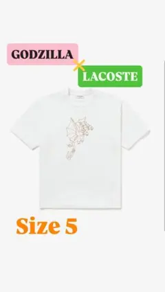 限定・完売品】LACOSTE×GODZILLA ラコステ×ゴジラ Tシャツ - メルカリ