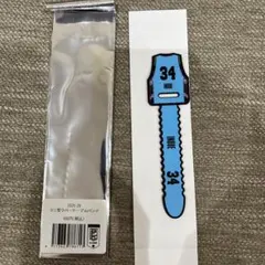 佐賀 バルーナーズ ユニ型ラバーケーブルバンド 井上諒汰 #34