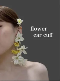 フラワー イヤーカフ ウェディング ヘアアクセサリー 結婚式