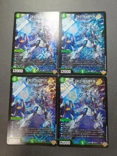 「K」-9+9+9 カブトナインティナインプラスナイン　4枚