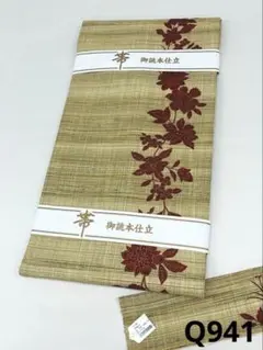 結城紬 全通 九寸名古屋帯 未使用品 正絹 Q1154 - メルカリ