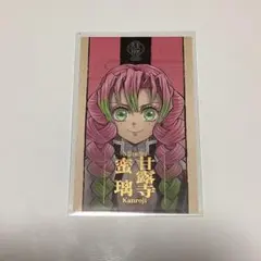 2025年最新】甘露寺蜜璃 柱展の人気アイテム - メルカリ