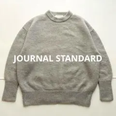 アルパカ　ウール　ジャーナルスタンダード　クルーネック　ニット　グレー