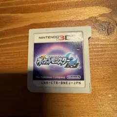 ポケモン　ムーン