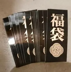 福袋デザイン ステッカーセット 15枚 販促物