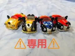 ⚠専用⚠ ディズニー トミカ ロードスター 4台セット
