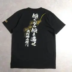 戦国武将　漢字プリントtシャツ　足利義輝　JAPAN　サムライ　Lサイズ