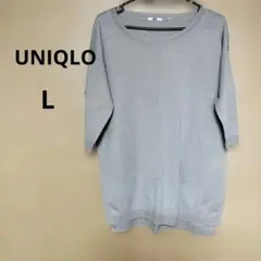 UNIQLO 米色 針織衫 L 短袖  летний свитер