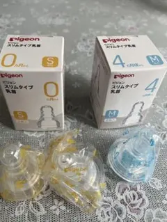Pigeon スリムタイプ乳首 S/M 3個セット