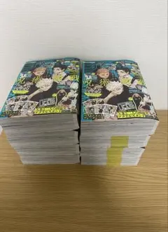ジャンプGIGA 2024 Summer 呪術廻戦　8冊セット