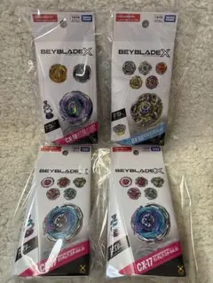 新品.未開封》ベイブレードX 3点セット CX-14 BX-50 CX-18 - メルカリ