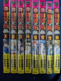 外道坊 全6巻 + &マーダーライセンス牙 全5巻 平松伸二 全巻セット
