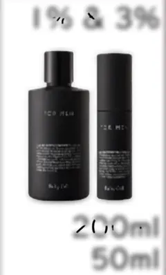 ルビーセル　シャンプーのみ ❤️ ルビーセル エクソナイン シャンプー 1本 ヘアケア