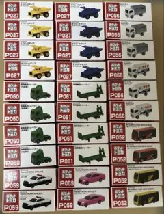 ポケットトミカ まとめ売り 30台セット