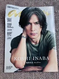 2026年最新】ANA 稲葉の人気アイテム - メルカリ