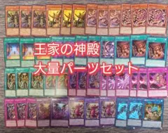 2026年最新】リシド デッキの人気アイテム - メルカリ