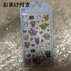ジュエルペット ぷくりんキャンディシール ブルー