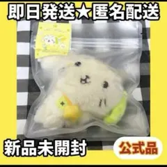 NCT WISH WISH DOLL RYO リョウ ぬいぐるみ(2日限定価格) NCT WISH WISH DOLL リョウ リョンリョン ぬいぐるみ 2 - メルカリ
