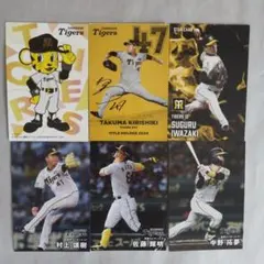 カルビープロ野球チップスカード2025 阪神タイガース