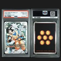 融合世界 孫悟空 閃卡 PSA10 漫畫加強包02