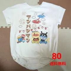 アンパンマン ロンパース サイズ80 バイキンマン