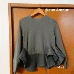 美品　Deux Amour ボンディング　ペプラム　トップス　長袖　　M L