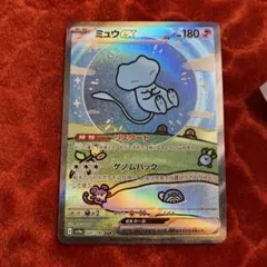 極美品！ミュウex SAR SV4a シャイニートレジャーex 347/190