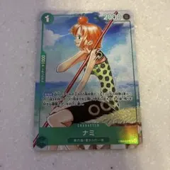 PSA9 ナミ EB02-017 コンプリートガイド - メルカリ