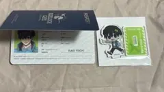 潔世一　special trip セット