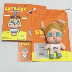 CRYBABY Vacation Mode On シリーズ GLUG-GLUG