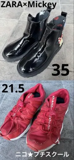 キッズスニーカー　ニコプチスクール21.5＆レインジュース　ザラ×ミッキー35