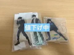 呪術廻戦 伏黒恵 アクリルスタンド 3個セット