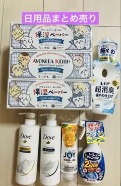 日用品まとめ売り　ダヴ　シャンプー　レノア　柔軟剤　ちいかわ保湿ペーパー　JOYのサムネイル