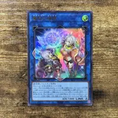遊戯王　アダマシアルミナス　ルミナス　魔救の輝跡 遊戯王 魔救の輝跡 アダマシアルミナス ウルトラ L40 - メルカリ