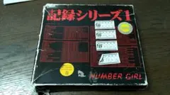 2025年最新】number girl lpの人気アイテム - メルカリ