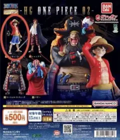 ONE PIECE ガシャポン モンキー・D・ルフィ フィギュア